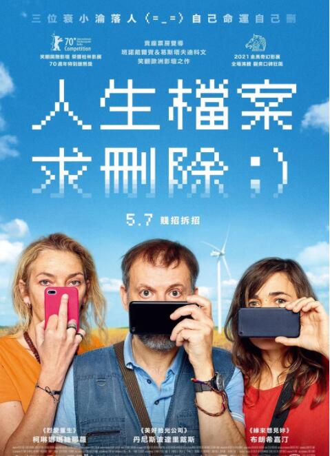 删除历史海报