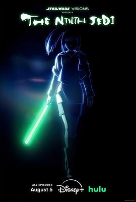 星球大战：幻境—第九个绝地武士海报