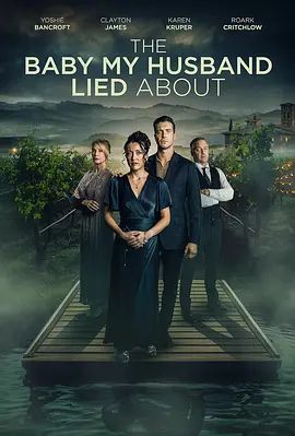 我丈夫隐瞒的孩子