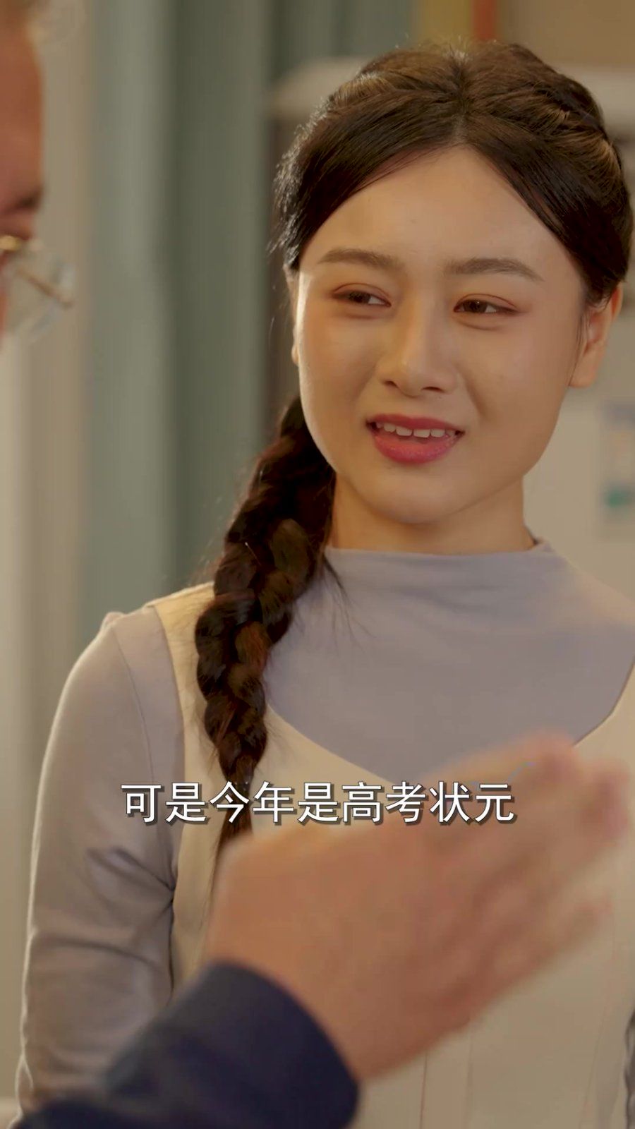 落笔定乾坤海报