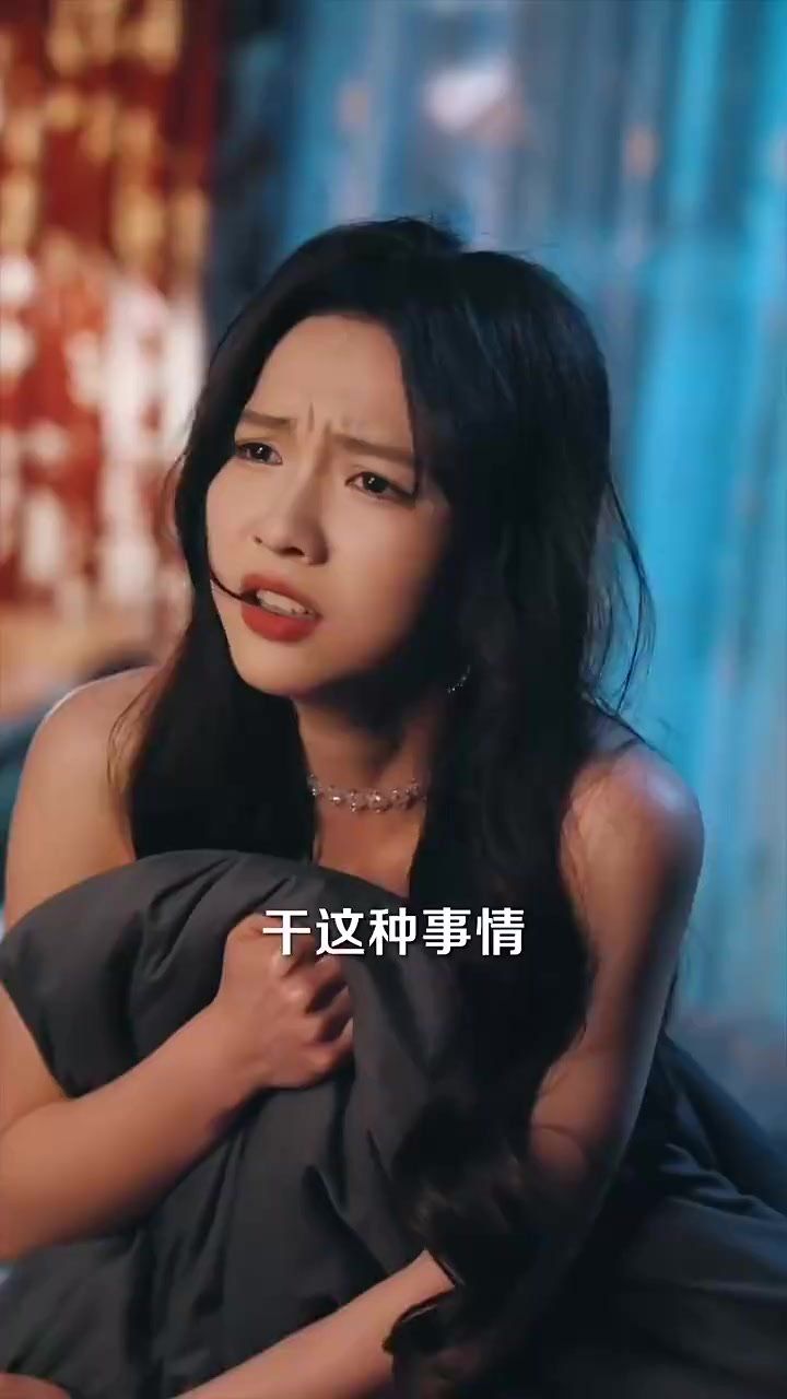 认清伥鬼闺蜜后千金她不装了海报