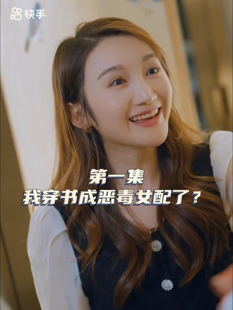 女主对不起海报