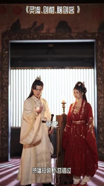 悲情侠客，无情剑海报