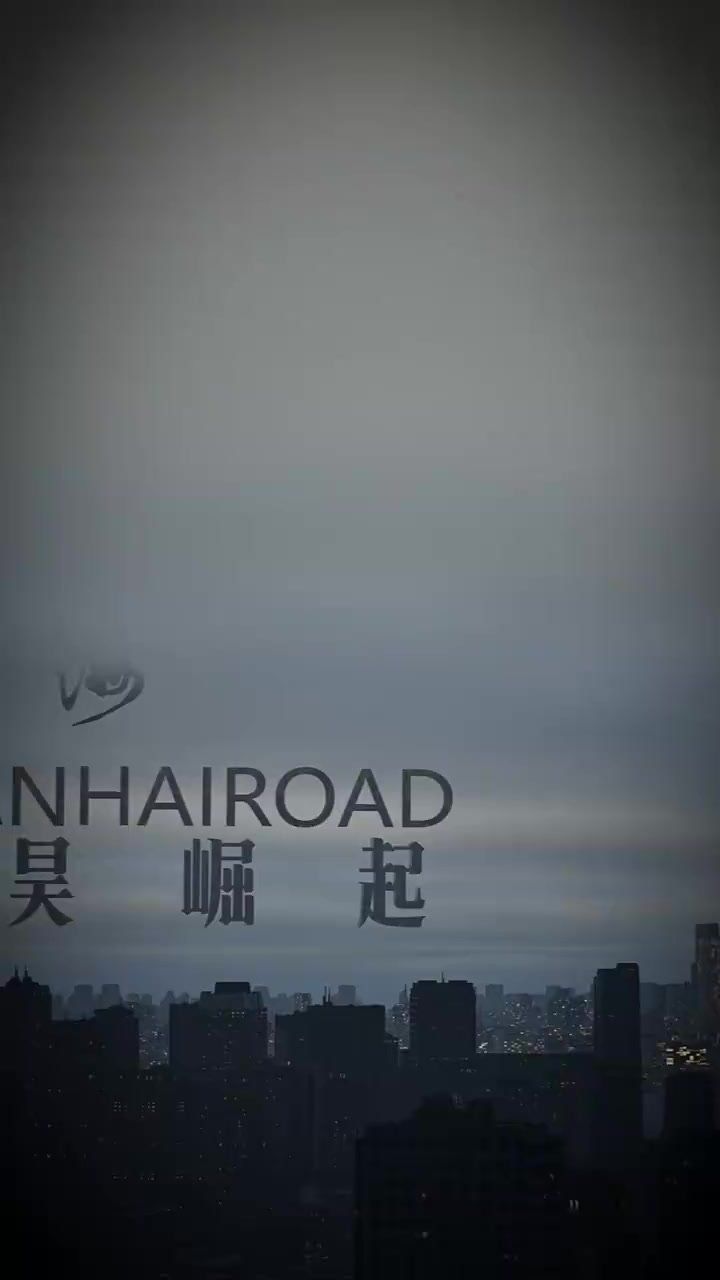山海道太昊崛起海报