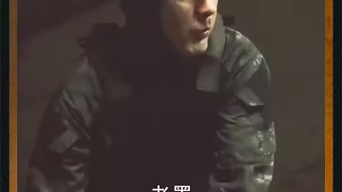 龙爸风云海报