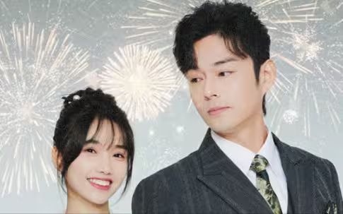 沈爷！夫人下山专为吸你灵气海报