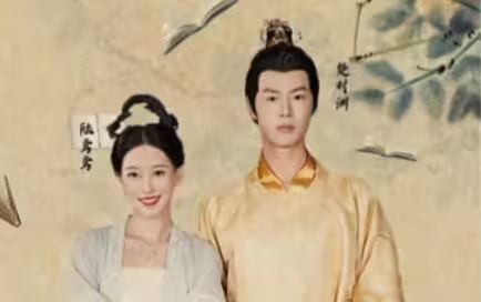 穿书后我在后宫当宠妃海报