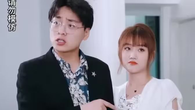 《贬值后我带老婆走上人生巅峰》海报