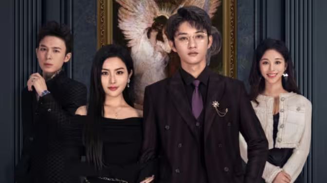 全世界都在等你离婚海报