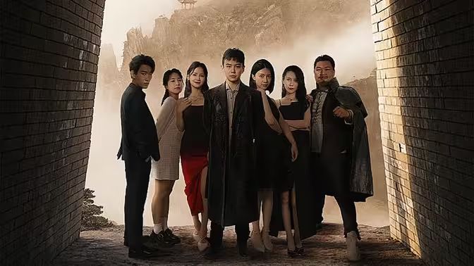 龙王下山记海报