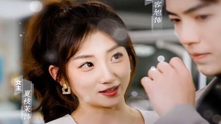 摊牌了，我是集团大小姐海报