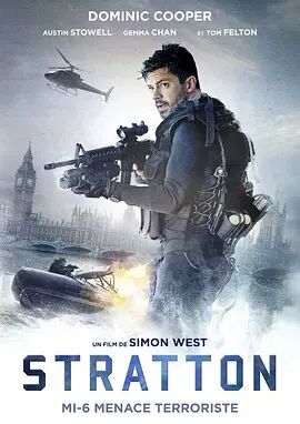 斯特拉顿海报