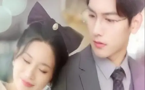 相亲失败后我拉着总裁闪婚了海报