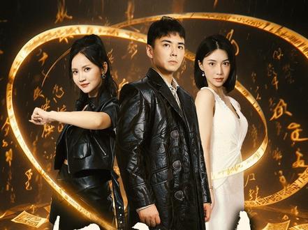 师弟下山海报